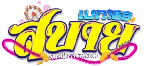 ufafevers
