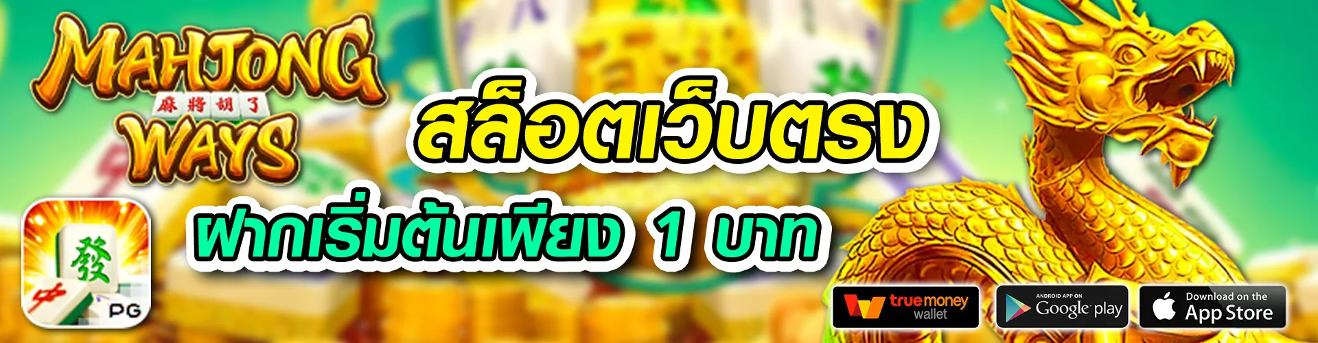 ufafevers